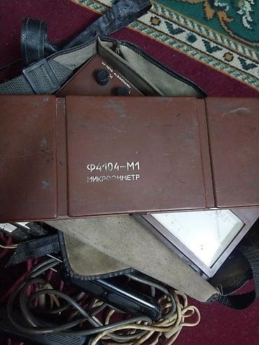 Набор измерительной аппаратуры и аксессуаров советского производства at lalafo.kg Набор измерительной аппаратуры и аксессуаров советского производства