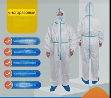 #Комбинезон #Спецодежда #СИЗ форма #Одноразовый комбенизон #Защитный at lalafo.kg #Комбинезон #Спецодежда #СИЗ форма #Одноразовый комбенизон #Защитный