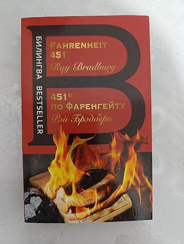 На русском языке at lalafo.kg На русском языке