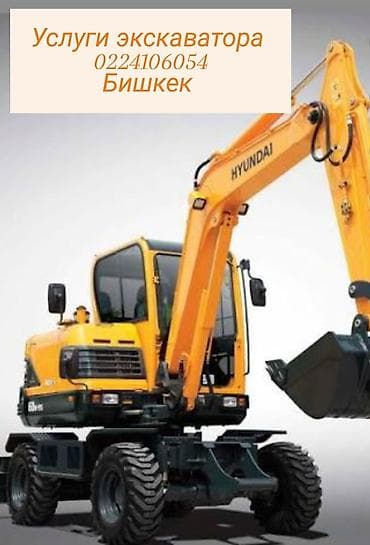 Экскаватор | Траншеи at lalafo.kg Экскаватор | Траншеи