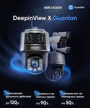 Камера видеонаблюдения Hikvision с черно-белым корпусом обеспечивает at lalafo.kg Камера видеонаблюдения Hikvision с черно-белым корпусом обеспечивает