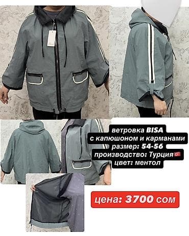 Лосиналар, леггинсылар: ЖЕНСКАЯ ОДЕЖДА H&M, Mango, Bisa размеры: от 2xl до 4xl цена: от lalafo.kg да — 1 Лосиналар, леггинсылар: ЖЕНСКАЯ ОДЕЖДА H&M, Mango, Bisa размеры: от 2xl до 4xl цена: от — 1