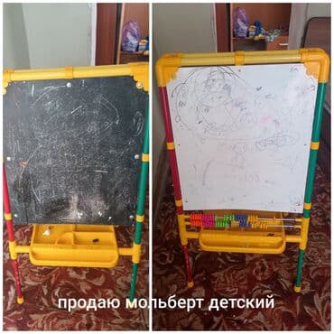 Детский мольберт цена 1000 сом at lalafo.kg Детский мольберт цена 1000 сом