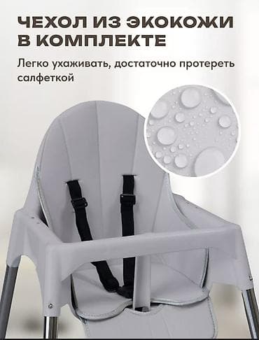 Бала үчүн комод: Тамактандыруучу отургуч, Жаңы, Башка бренд, Металл, Трансформер, түсү - Боз, Өзү алып кетүү, Акылуу жеткирүү lalafo.kg да — 2 Бала үчүн комод: Тамактандыруучу отургуч, Жаңы, Башка бренд, Металл, Трансформер, түсү - Боз, Өзү алып кетүү, Акылуу жеткирүү — 2