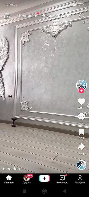 Ремонт квартир и офисов at lalafo.kg Ремонт квартир и офисов