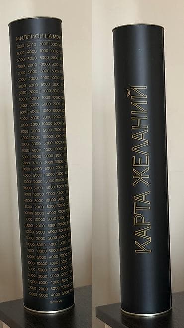 Акча чогултуучу кутулар: Копилка «Карта желаний» в виде металлического цилиндра с черным lalafo.kg да — 1 Акча чогултуучу кутулар: Копилка «Карта желаний» в виде металлического цилиндра с черным — 1