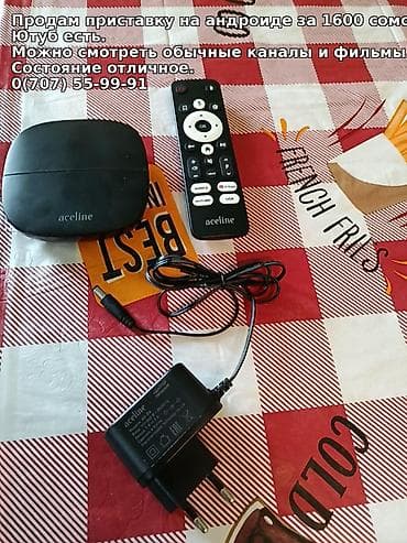 Цена 1600 сомов at lalafo.kg Цена 1600 сомов