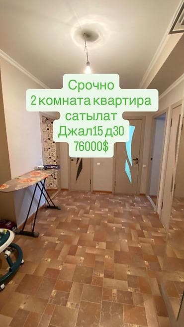 2 комнаты, 59 м², Индивидуалка, 3 этаж at lalafo.kg 2 комнаты, 59 м², Индивидуалка, 3 этаж