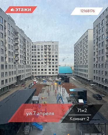 2 комнаты, 71 м², 4 этаж, Готовая ПСО (под самоотделку) at lalafo.kg 2 комнаты, 71 м², 4 этаж, Готовая ПСО (под самоотделку)