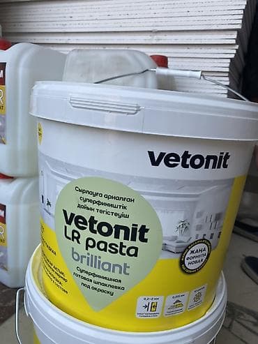 Vetonit LR Pasta Brilliant — суперфинишная готовая шпаклёвка под lalafo.kg да Vetonit LR Pasta Brilliant — суперфинишная готовая шпаклёвка под