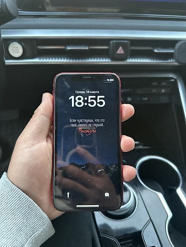 IPhone Xr, 64 ГБ, Красный, Защитное стекло at lalafo.kg IPhone Xr, 64 ГБ, Красный, Защитное стекло