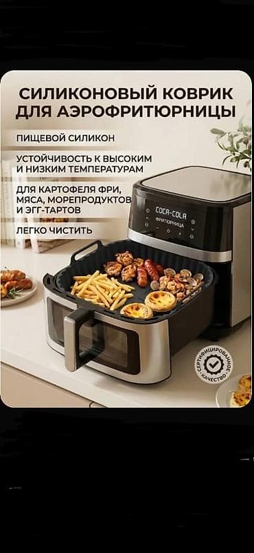 Противень: Пищевой контейнер, Самовывоз at lalafo.kg — 4 Противень: Пищевой контейнер, Самовывоз — 4