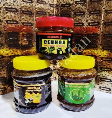 Масло чёрного тмина Семена черного тмина также и другие виды at lalafo.kg Масло чёрного тмина Семена черного тмина также и другие виды