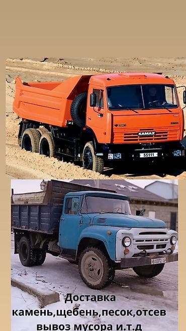 Оптималка Камаз Зил Оптималка для планировки Оптималка для засыпки at lalafo.kg Оптималка Камаз Зил Оптималка для планировки Оптималка для засыпки