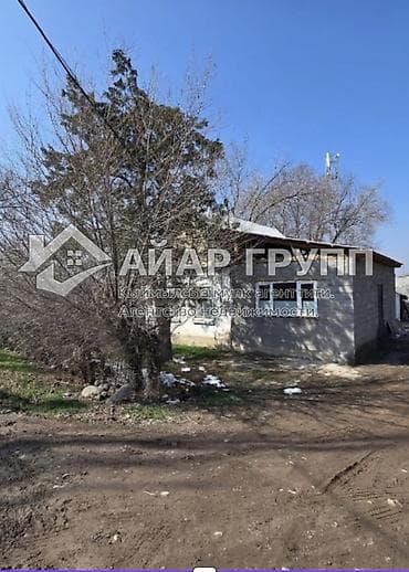 🔴 СРОЧНО! УЧАСТОК 50 СОТОК С ДОМОМ — ВЫГОДНОЕ ПРЕДЛОЖЕНИЕ 🔴 🔷 at lalafo.kg 🔴 СРОЧНО! УЧАСТОК 50 СОТОК С ДОМОМ — ВЫГОДНОЕ ПРЕДЛОЖЕНИЕ 🔴 🔷