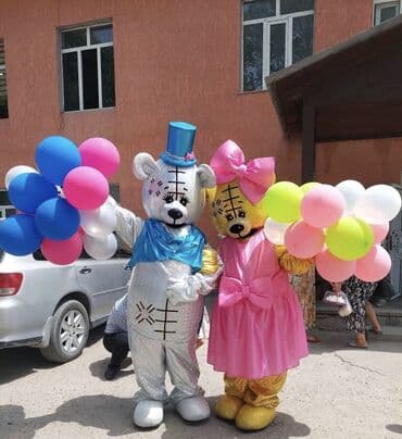 Организация мероприятий | Гелевые шары, Букеты, флористика, Ведущий, тамада at lalafo.kg Организация мероприятий | Гелевые шары, Букеты, флористика, Ведущий, тамада