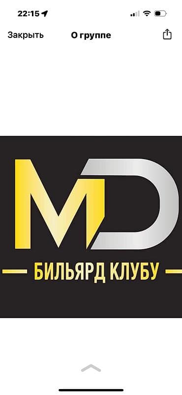 🔥 Бильярдный клуб MD ищет девушек в нашу команду! 🎱 Мы предлагаем: ✨ at lalafo.kg 🔥 Бильярдный клуб MD ищет девушек в нашу команду! 🎱 Мы предлагаем: ✨