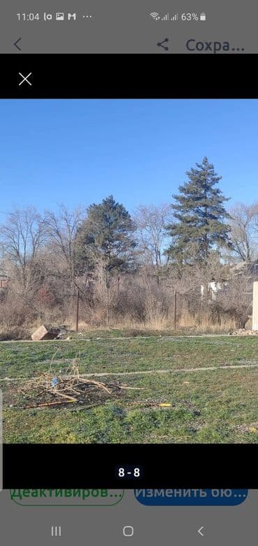 9 соток, Для строительства, Красная книга at lalafo.kg 9 соток, Для строительства, Красная книга