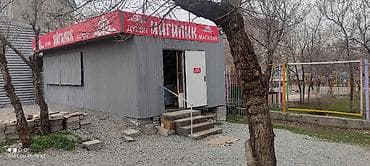 Продажа бизнеса Магазин, Продукты, Вместе с: Оборудование и мебель at lalafo.kg Продажа бизнеса Магазин, Продукты, Вместе с: Оборудование и мебель