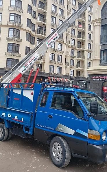 Вывоз мусора 🗑️🗑️🗑️🗑️ Вывоз мусора Вывоз мусора 🗑️🗑️🗑️🗑️ Вывоз мусора at lalafo.kg Вывоз мусора 🗑️🗑️🗑️🗑️ Вывоз мусора Вывоз мусора 🗑️🗑️🗑️🗑️ Вывоз мусора