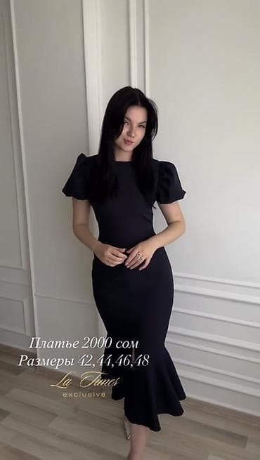 Вечернее платье, Русалка, Трикотаж, С рукавами, Все размеры at lalafo.kg Вечернее платье, Русалка, Трикотаж, С рукавами, Все размеры