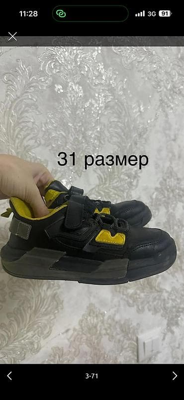 Ботасы детские, брали в Дубае за 2300,размер 31, фото и видео могу at lalafo.kg Ботасы детские, брали в Дубае за 2300,размер 31, фото и видео могу