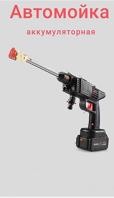 Автомойка at lalafo.kg Автомойка