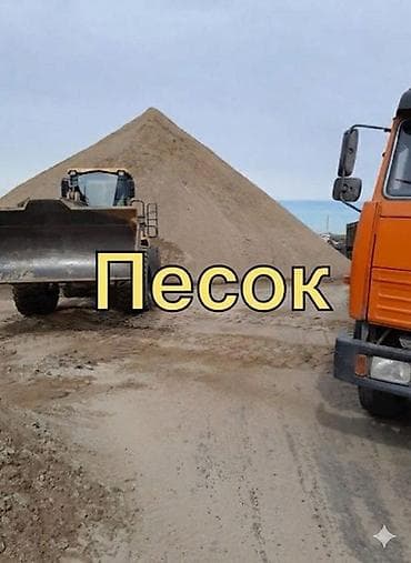 Песок, Насыпью, Камаз at lalafo.kg Песок, Насыпью, Камаз