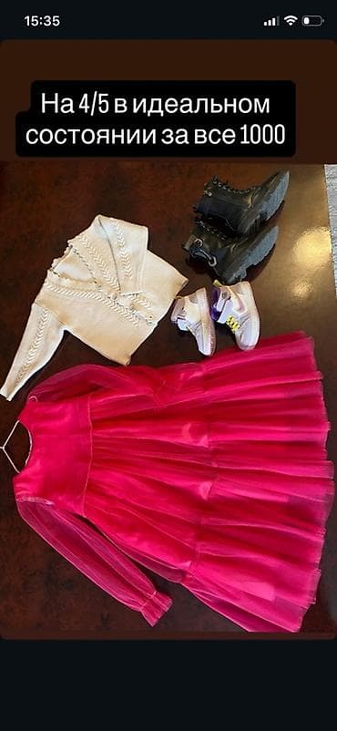 Комплект, цвет - Розовый at lalafo.kg Комплект, цвет - Розовый