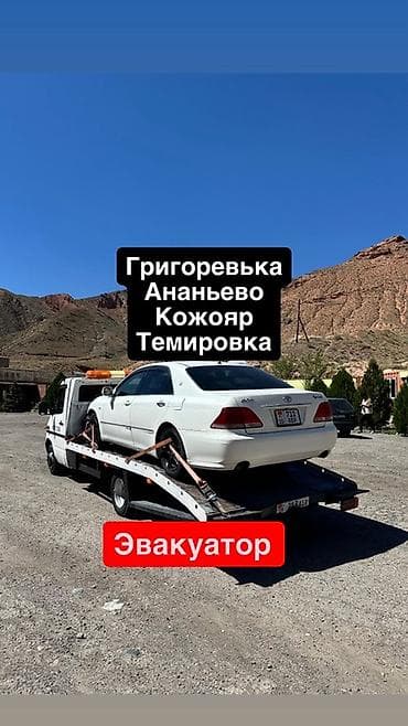 С лебедкой, С манипулятором, Со сдвижной платформой at lalafo.kg С лебедкой, С манипулятором, Со сдвижной платформой