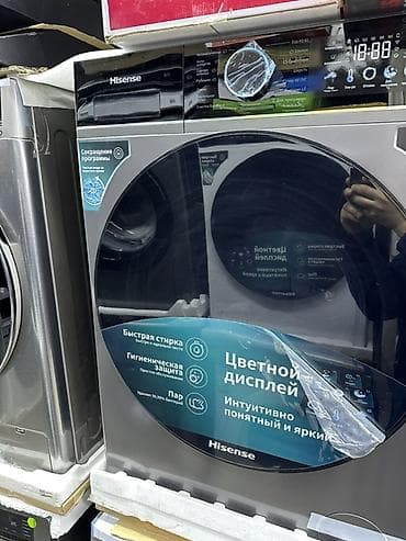 Стиральная машина Hisense с фронтальной загрузкой Ключевые at lalafo.kg Стиральная машина Hisense с фронтальной загрузкой Ключевые