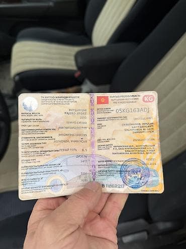 Haima: Mitsubishi Pajero Sport: 2002 г., Жол тандабас lalafo.kg да — 6 Haima: Mitsubishi Pajero Sport: 2002 г., Жол тандабас — 6