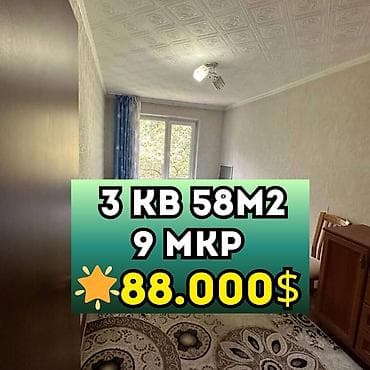 3 комнаты, 58 м², 104 серия, 4 этаж, Косметический ремонт at lalafo.kg 3 комнаты, 58 м², 104 серия, 4 этаж, Косметический ремонт
