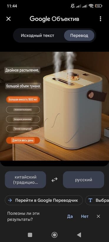 Увлажнитель воздуха Ультразвуковой, Настольный, Таймер at lalafo.kg Увлажнитель воздуха Ультразвуковой, Настольный, Таймер