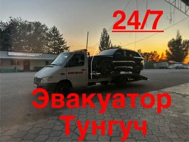 Көтөргүсү менен, Манипулятору менен, Кыймылдуу платформасы менен lalafo.kg да Көтөргүсү менен, Манипулятору менен, Кыймылдуу платформасы менен