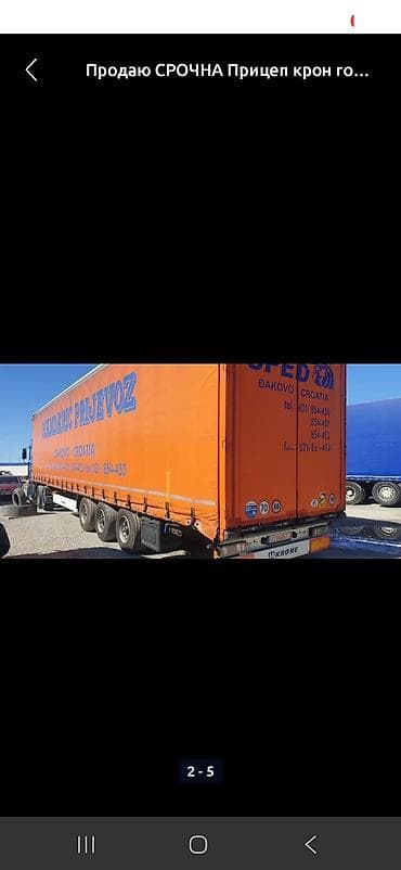 Прицеп, Krone, Тентованный at lalafo.kg Прицеп, Krone, Тентованный