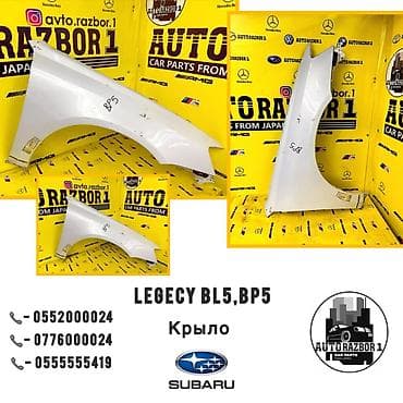 Переднее правое Subaru, Б/у, Оригинал at lalafo.kg Переднее правое Subaru, Б/у, Оригинал