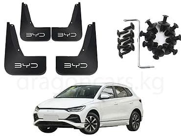 Брызговик Комплект BYD, Новый, Оригинал at lalafo.kg Брызговик Комплект BYD, Новый, Оригинал