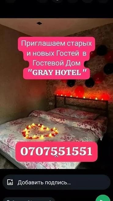 1 комната, Бытовая техника, Телевизор, Бронь at lalafo.kg 1 комната, Бытовая техника, Телевизор, Бронь