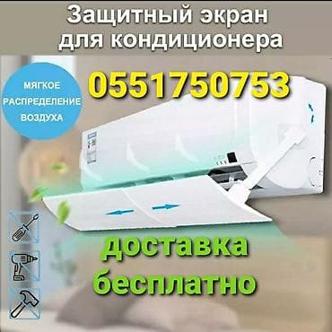 Сплит системасы, Жаңы, 50-70 м² lalafo.kg да Сплит системасы, Жаңы, 50-70 м²