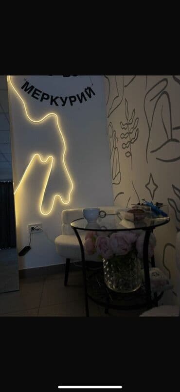 Сдаю Кабинет в салоне, 35 м², Для бровиста, Для визажиста, Для лешмейкера at lalafo.kg Сдаю Кабинет в салоне, 35 м², Для бровиста, Для визажиста, Для лешмейкера