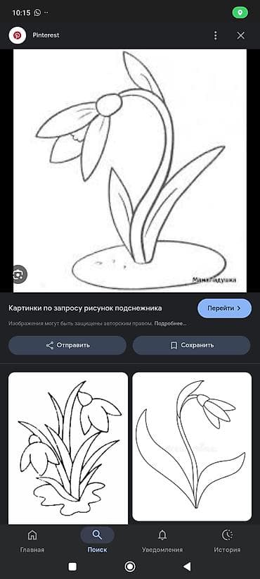 Требуется Няня, помощник воспитателя, Частный детский сад, Менее года опыта at lalafo.kg Требуется Няня, помощник воспитателя, Частный детский сад, Менее года опыта