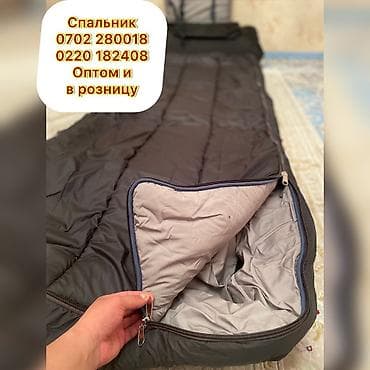 Proton: Акция ! Король всех спальников или спальных мешков! Самый лучший и lalafo.kg да — 6 Proton: Акция ! Король всех спальников или спальных мешков! Самый лучший и — 6