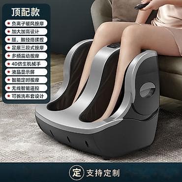 Массажер Для ног, Новый at lalafo.kg Массажер Для ног, Новый