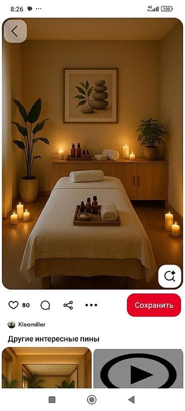 Массаж at lalafo.kg Массаж