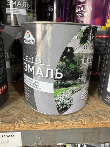 эмаль для ванны: Алкидная эмаль, ПФ-115, Spektrum, Для наружной работы, цвет - Серый, 1 кг, Глянцевое, Высокоукрывистая at lalafo.kg — 1 эмаль для ванны: Алкидная эмаль, ПФ-115, Spektrum, Для наружной работы, цвет - Серый, 1 кг, Глянцевое, Высокоукрывистая — 1