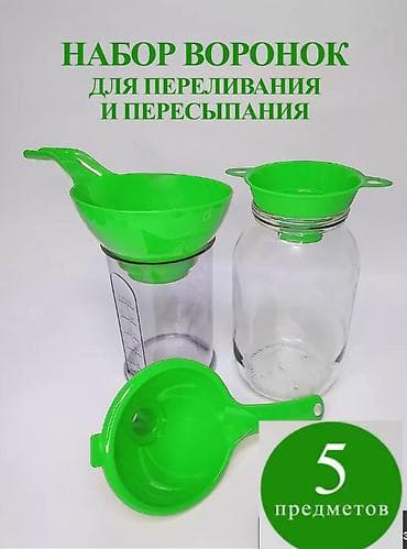 Набор воронок для банок и бутылок at lalafo.kg Набор воронок для банок и бутылок