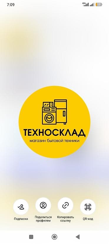 ТЕХНОСКЛАД — магазин бытовой техники Что предлагаем: кондиционеры - at lalafo.kg ТЕХНОСКЛАД — магазин бытовой техники Что предлагаем: кондиционеры -