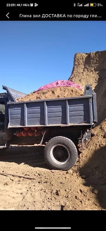 Глина, В тоннах, Зил at lalafo.kg Глина, В тоннах, Зил