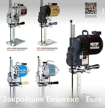 ОПЫТНЫЙ ЗАКРОЙЩИК С ПОМОЩНИКОМ ИЩЕТ РАБОТУ.ОПЫТ РАБОТЫ БОЛЕЕ 17-ЛЕТ at lalafo.kg ОПЫТНЫЙ ЗАКРОЙЩИК С ПОМОЩНИКОМ ИЩЕТ РАБОТУ.ОПЫТ РАБОТЫ БОЛЕЕ 17-ЛЕТ